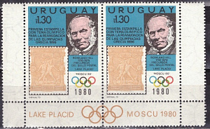 Уругвай, Олимпиада 1980. Р.Хилл, пара марок с купонами